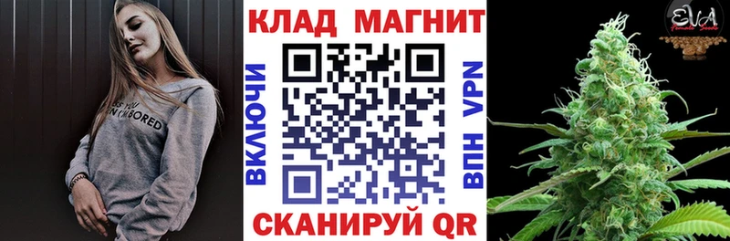 Что такое Новотроицк hydra tor  A-PVP  Метамфетамин  Мефедрон  Конопля 