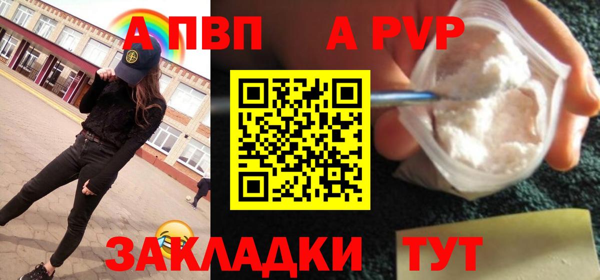 Alfa_PVP СК КРИС  Вход с VPN  купить наркотики сайты  Alpha PVP крисы CK  Альфа ПВП кристаллы  Новотроицк 