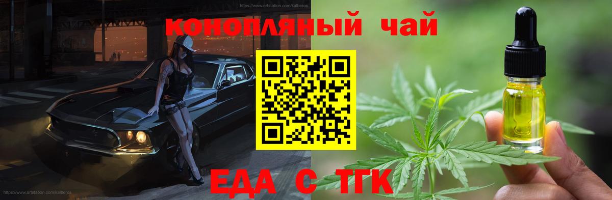Новотроицк  Canna-Cookies конопля  Вход с VPN 