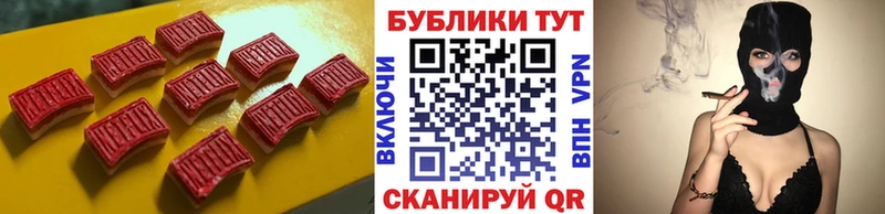 ЭКСТАЗИ 280мг  даркнет сайт  Новотроицк 