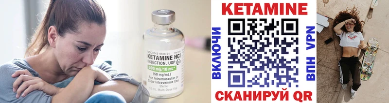 darknet официальный сайт  Новотроицк  КЕТАМИН ketamine 