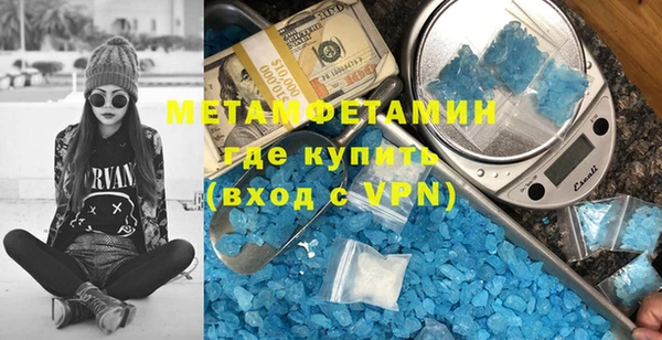 сатива Абдулино