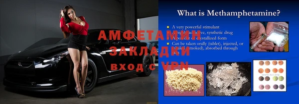 сатива Абдулино
