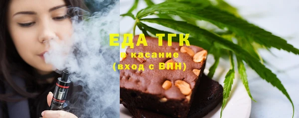 сатива Абдулино