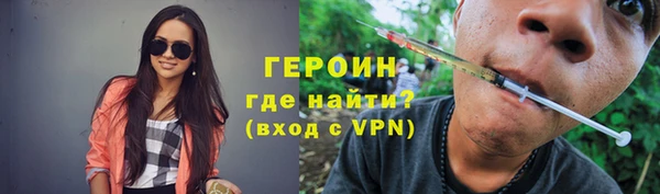 сатива Абдулино