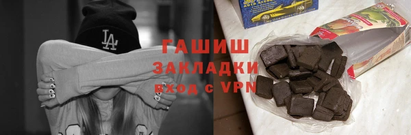 твердый Абинск