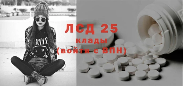 мяу мяу мука Саяногорск