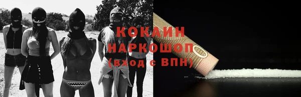 твердый Абинск