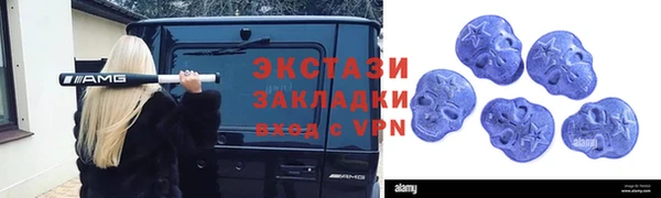 сатива Абдулино