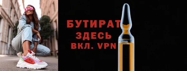 spice Абаза