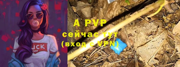 MDMA Premium VHQ Сафоново