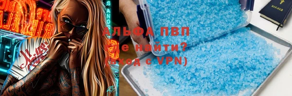 spice Абаза