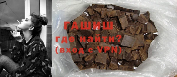 сатива Абдулино