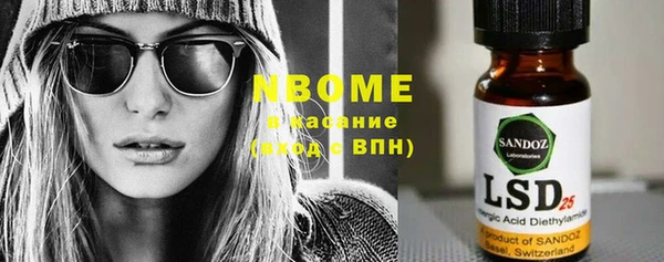 spice Абаза