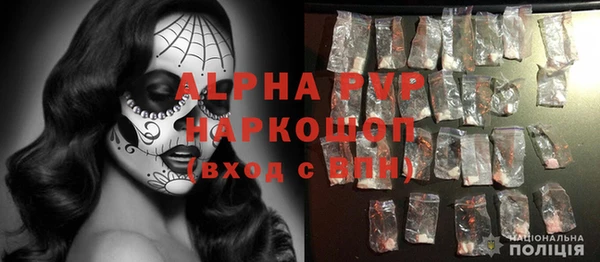 твердый Абинск