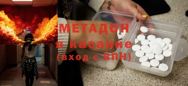 MDMA Premium VHQ Сафоново