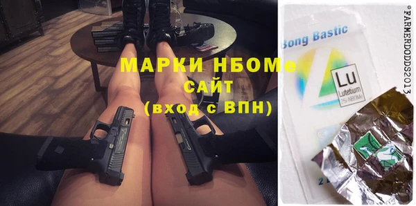сатива Абдулино