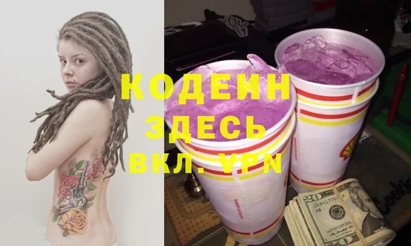spice Абаза