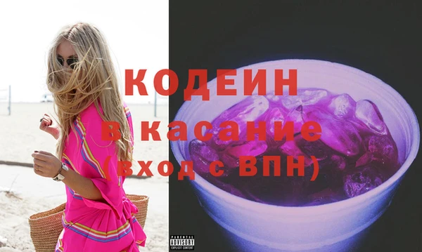 твердый Абинск