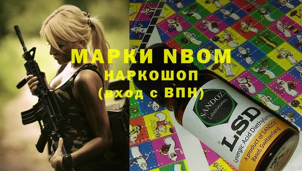 твердый Абинск