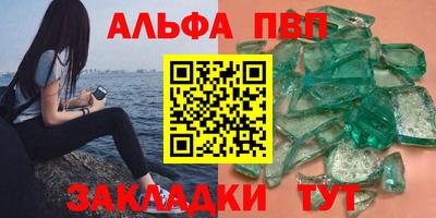шишки Тула