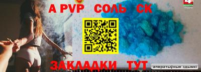 скорость Тулун