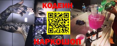 метадон Усть-Джегута