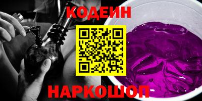 мефедрон VHQ Уссурийск