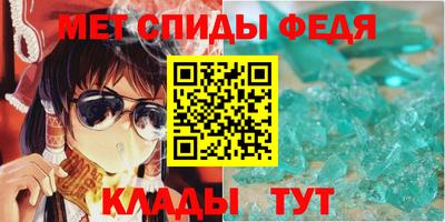 скорость Тулун