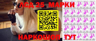 прущие грибы Чапаевск