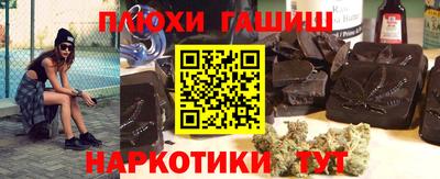 шишки Тула