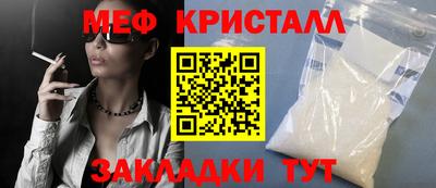 прущие грибы Чапаевск