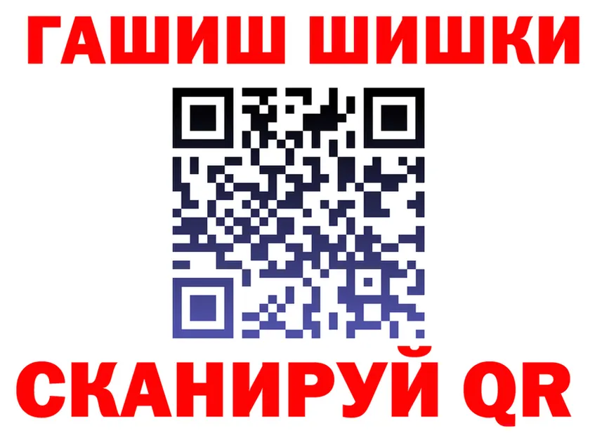 АМФ 97% ссылки darknet mega Новотроицк