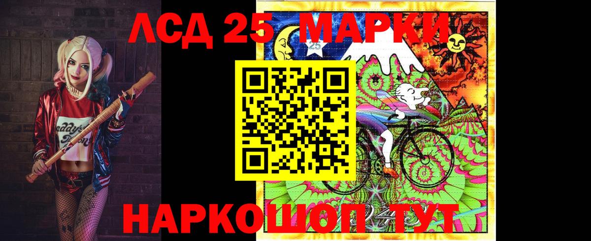 Лсд 25 экстази кислота  Вход с VPN  LSD-25 экстази кислота  Новотроицк 