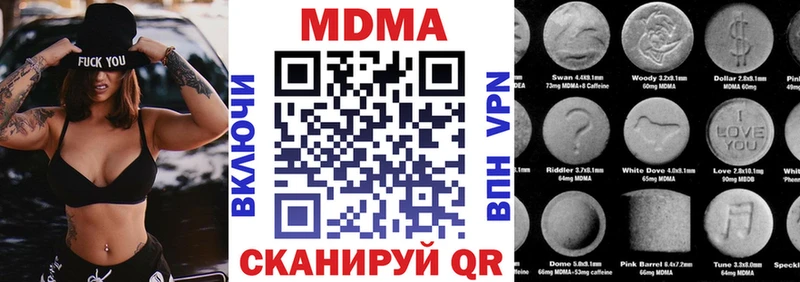 MDMA Molly  Новотроицк 