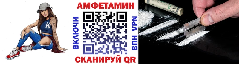 Первитин Декстрометамфетамин 99.9%  Новотроицк 