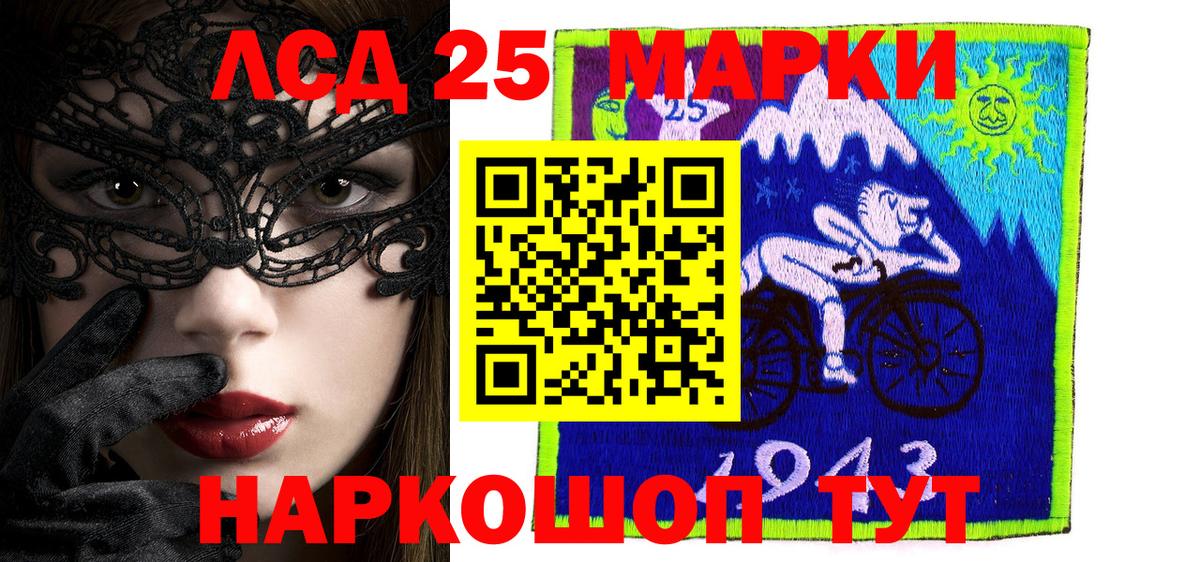 Марки NBOMe 1500мкг Новотроицк