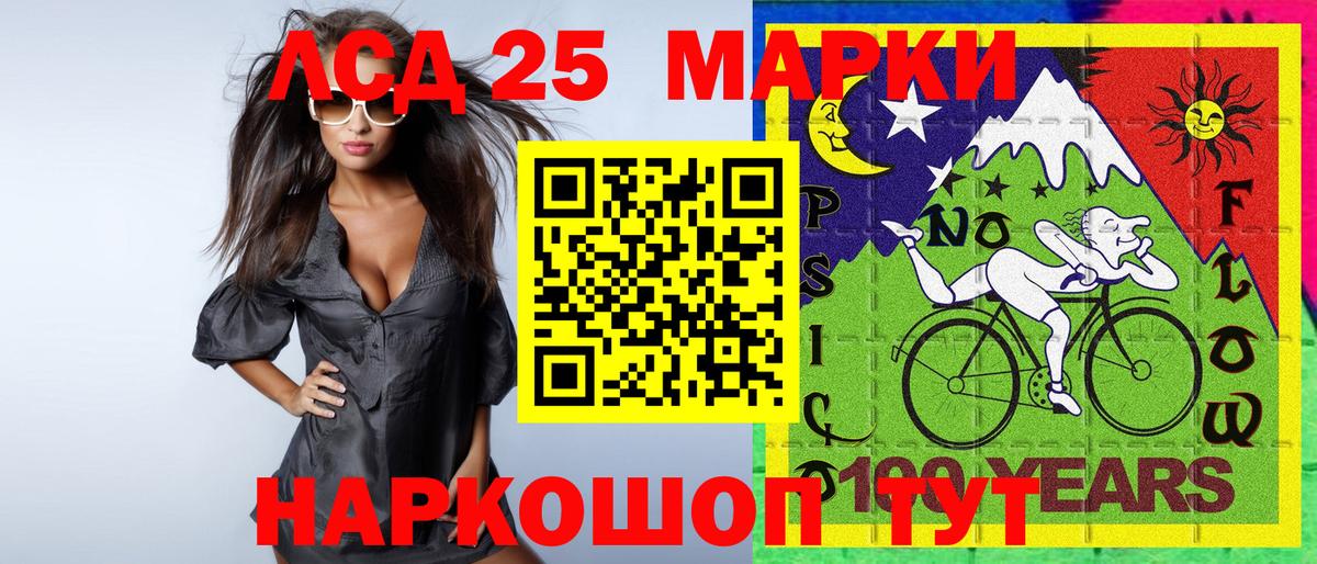 Марки N-bome 1,8мг  купить наркотики цена  Новотроицк  Вход с VPN 