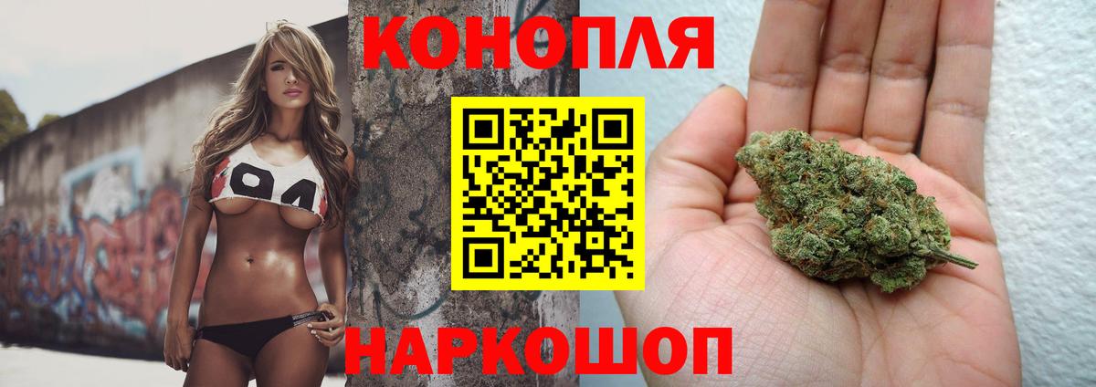 Канабис ГИДРОПОН  Конопля AK-47  Новотроицк  МАРИХУАНА SATIVA & INDICA  Вход с VPN  Конопля семена 